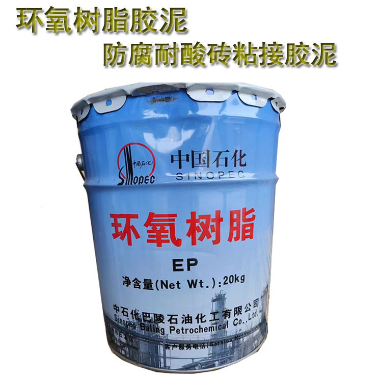 水性環氧樹脂和油性環氧樹脂的施工溫度要求有何不同 J