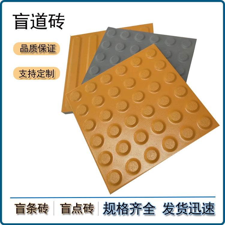 盲道“步步驚心”：被占、破損、斷頭  無障礙出行何時不再難 J