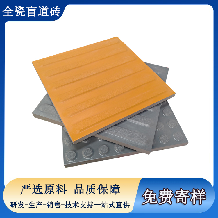 盲道磚觸感高度標準，你選對了嗎？