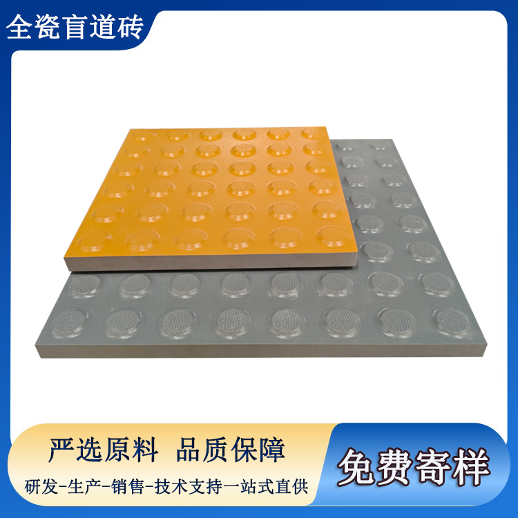 盲道磚易脫落？選對材質很關鍵 J