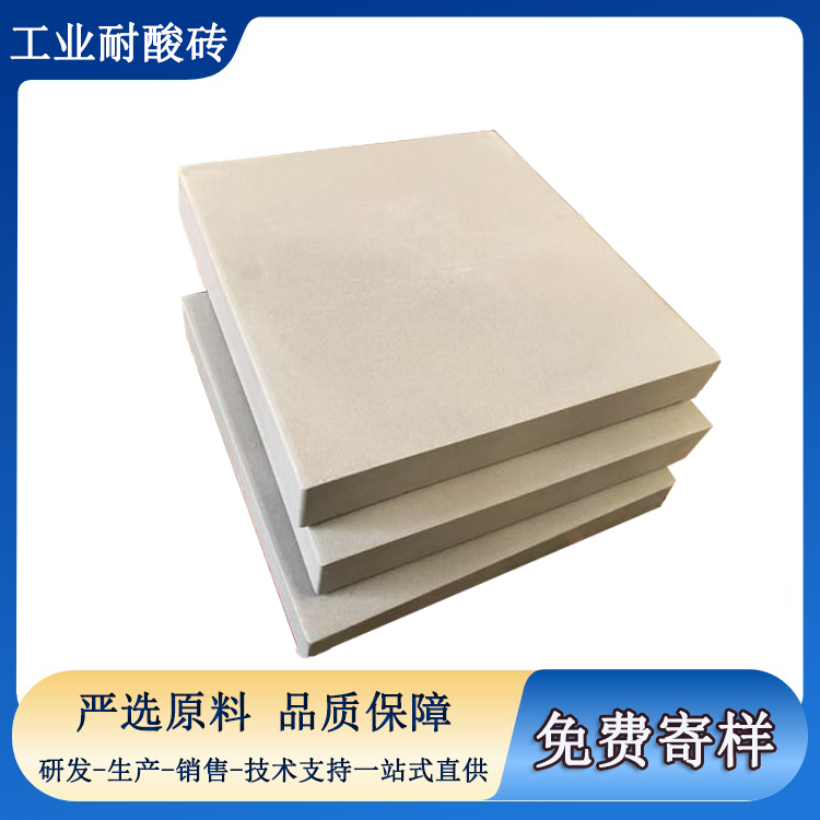 酸磚選型全攻略：素面 vs 釉面怎么選？ J