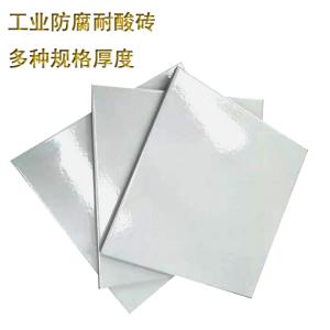 耐酸瓷磚耐溫多少度  J