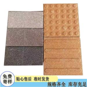 陶瓷透水磚的核心特點和性能參數 J