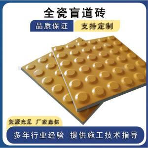 盲道磚褪色、磨損快？材質是關鍵 J