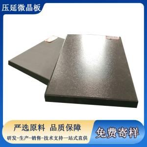 煤倉/料倉/溜槽防堵耐磨，用壓延微晶板就對了 J