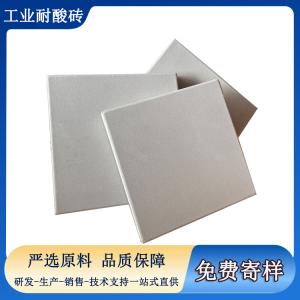 脫硫塔、酸洗池耐酸磚砌筑施工方案  J