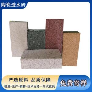 海綿城市建設剛需，透水磚該怎么選  J