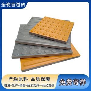 盲道磚褪色、磨損快？材質是關鍵  J