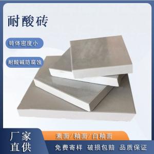 耐酸磚施工規范  一次做好不返工 J